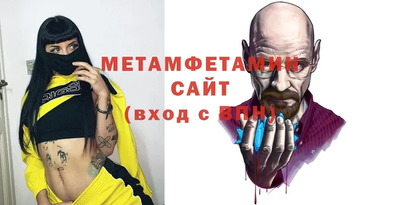 Метамфетамин мет  Бутурлиновка 